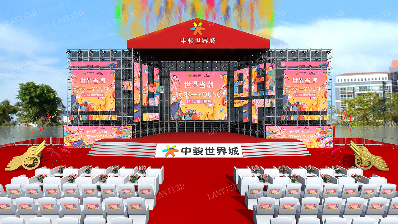 商业开业活动三维设计效果