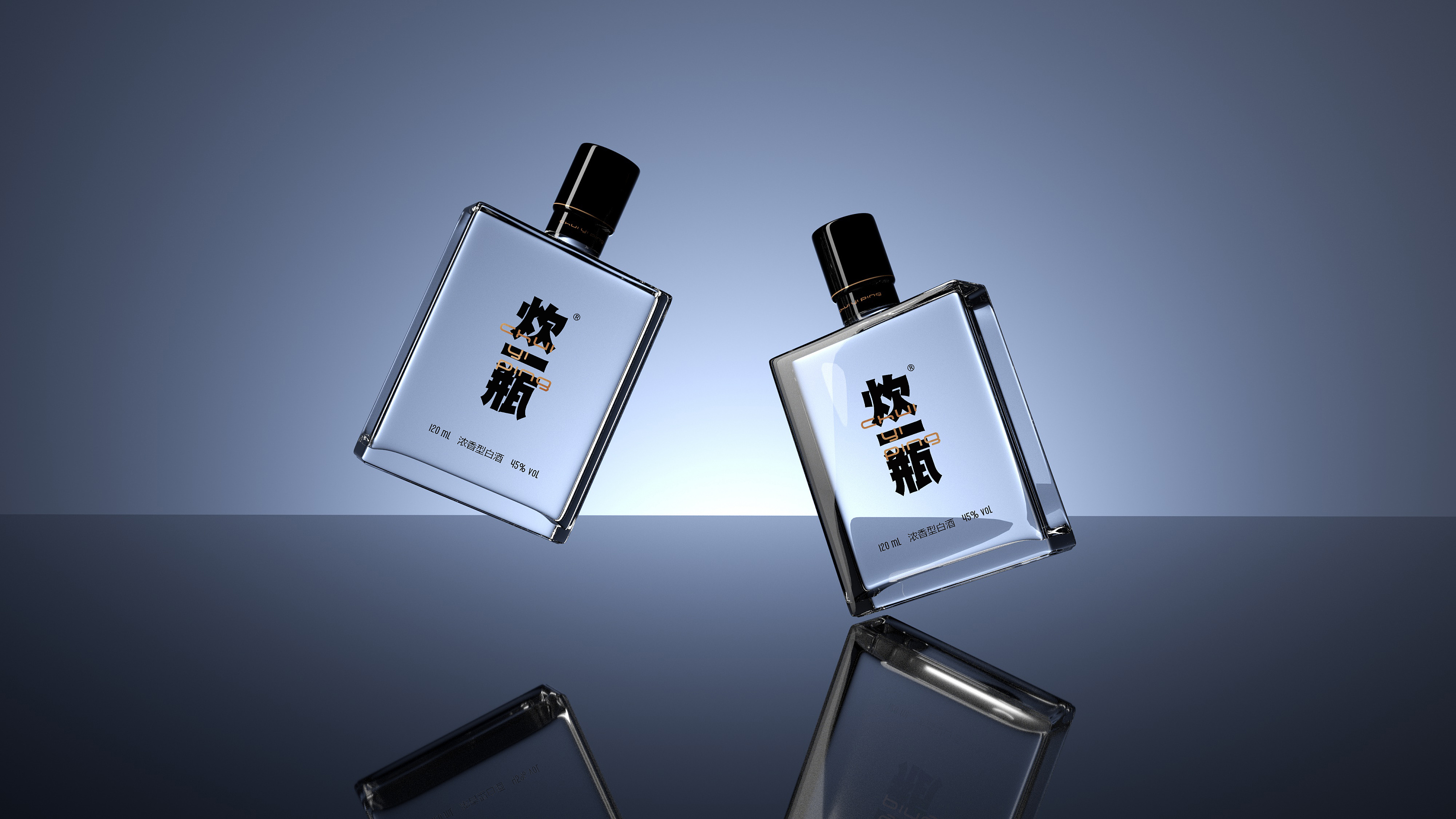 白酒包装-炊一瓶白酒包装设计|平面|包装|刘旭创意 - 原创作品 - 站酷