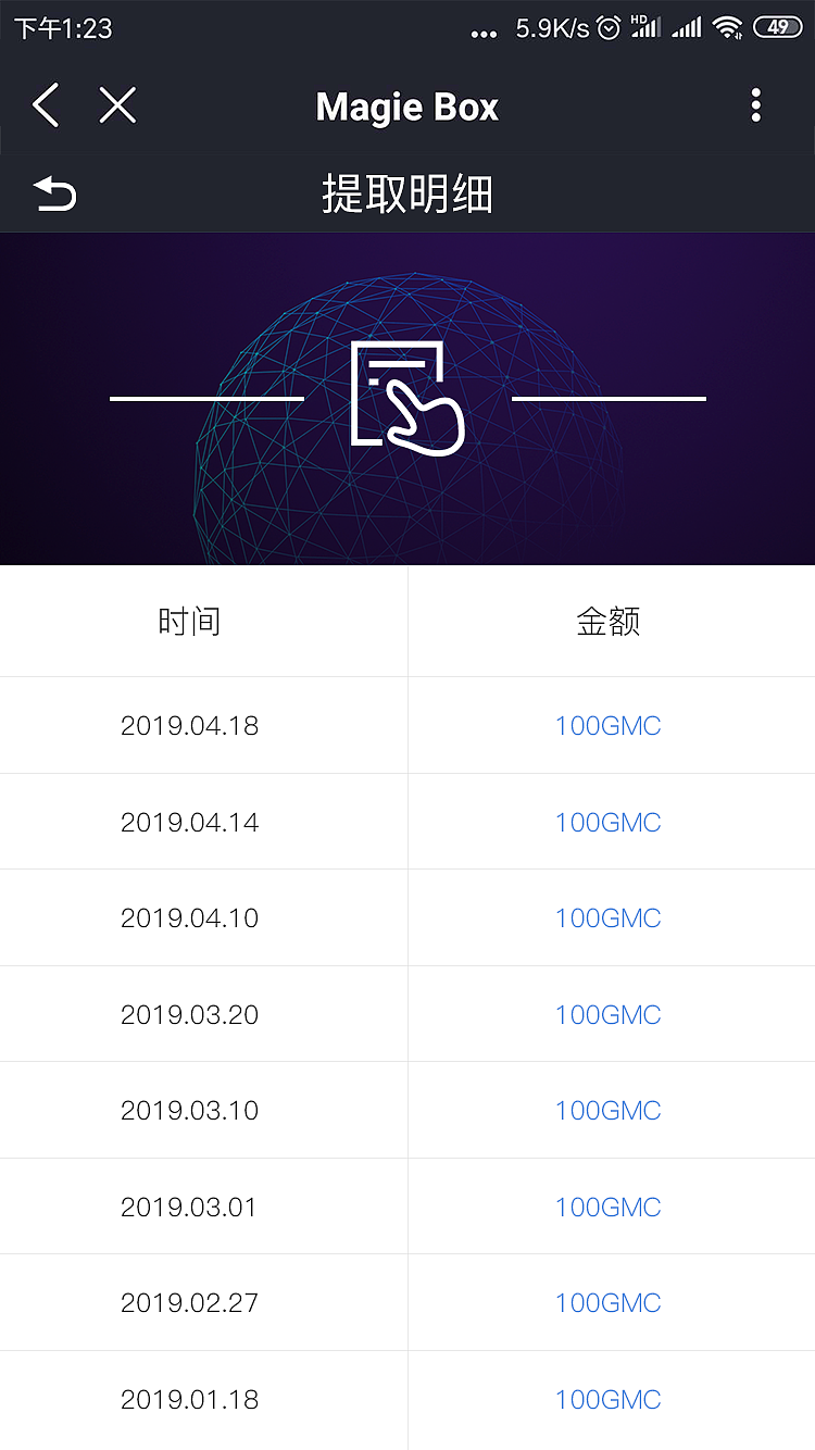 Master.G（图ZMTU3MzUzMDc2） - APP界面 - 站酷设计师何吱吱原创素材 - 站酷ZCOOL