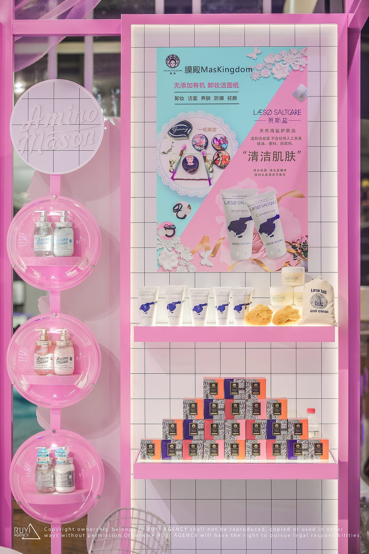 RUYI AGENCY EVENT LIVE · 洋妆源美妆博览会（图ZMTY0NTE5ODg4） - 展陈设计 - 站酷设计师RUYIAGENCY原创素材 - 站酷ZCOOL