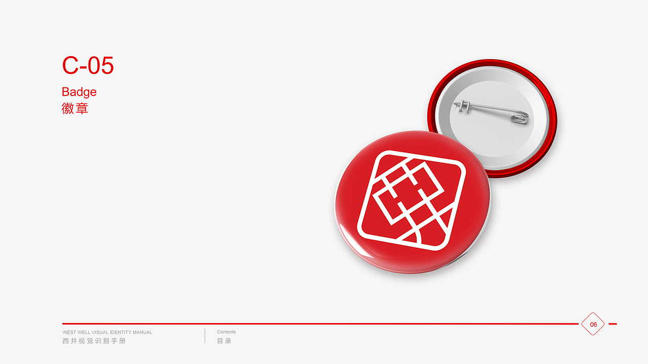 西井视觉识别手册｜VI（图ZMjIwMTI2OTI4） - 品牌 - 站酷设计师HaixiaWang原创素材 - 站酷ZCOOL