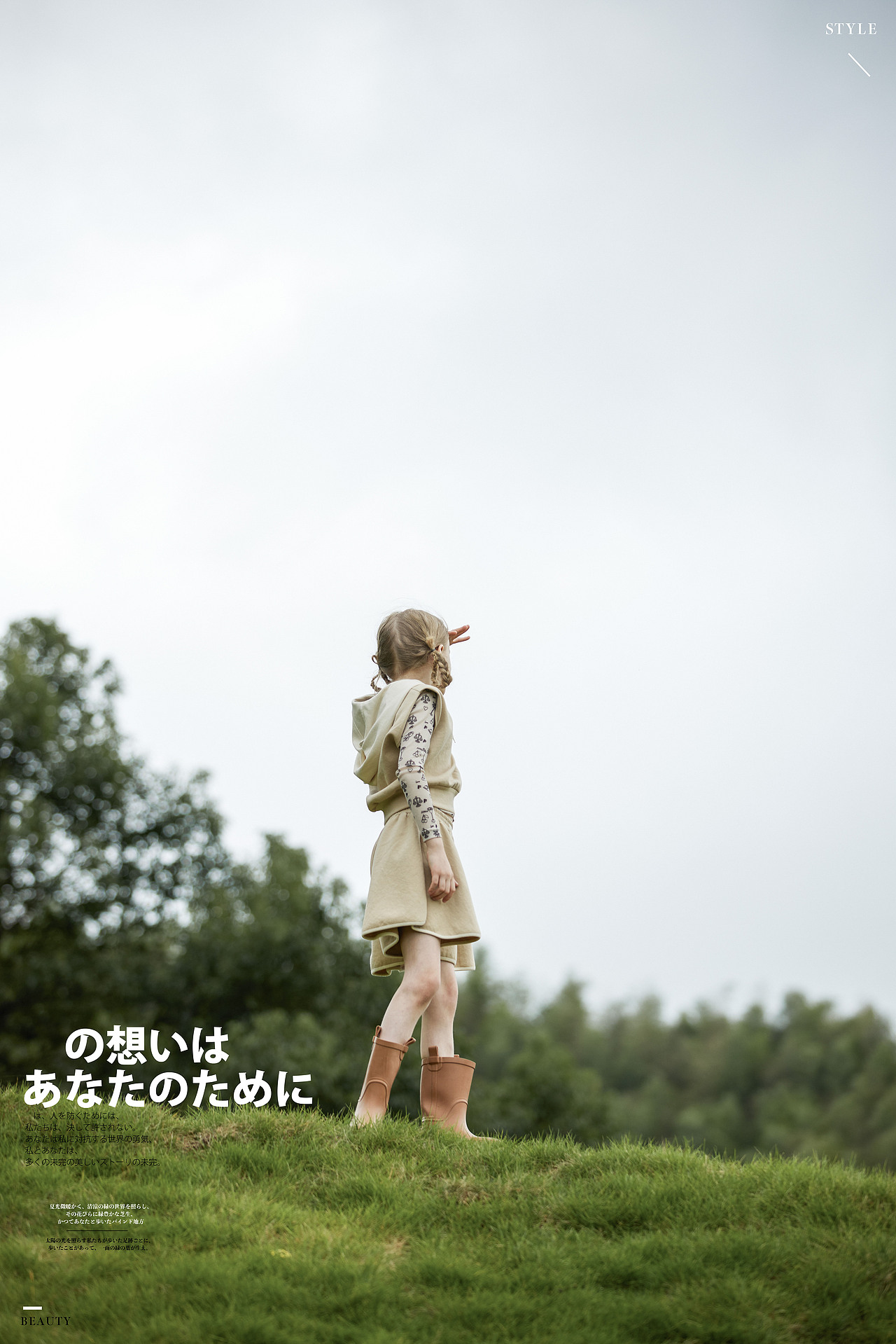 Beautiful little girl（图ZMjc1NjE2NjYw） - 人像摄影 - 站酷设计师董宁宁原创素材 - 站酷ZCOOL