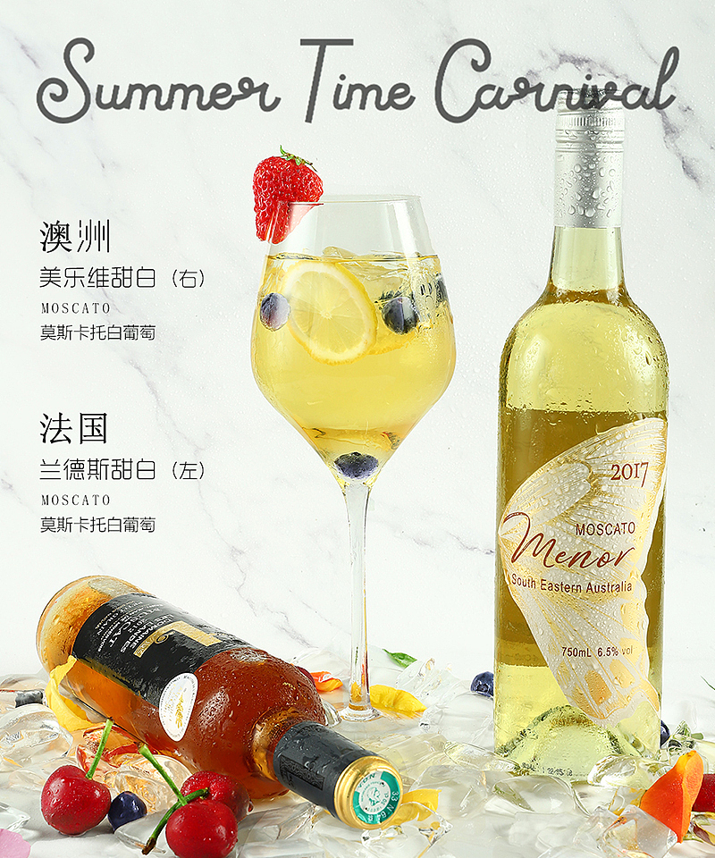 2020-2022年平面红酒海报合集（图ZMjkwNjEzMjU2） - 海报 - 站酷设计师香橙girl原创素材 - 站酷ZCOOL