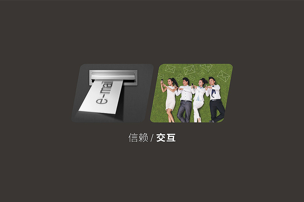 至上电子品牌形象整合设计（图ZMjYwNzgyMzI=） - 品牌 - 站酷设计师JointDesign原创素材 - 站酷ZCOOL