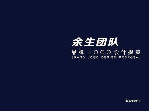 余生團隊（個人主頁-ZNDUyNTUwMzY=） - 品牌 - 站酷設(shè)計師一點設(shè)計工作室原創(chuàng)素材 - 站酷ZCOOL