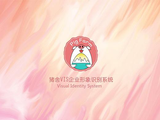 原创甜品LOGO设计，VI执行手册