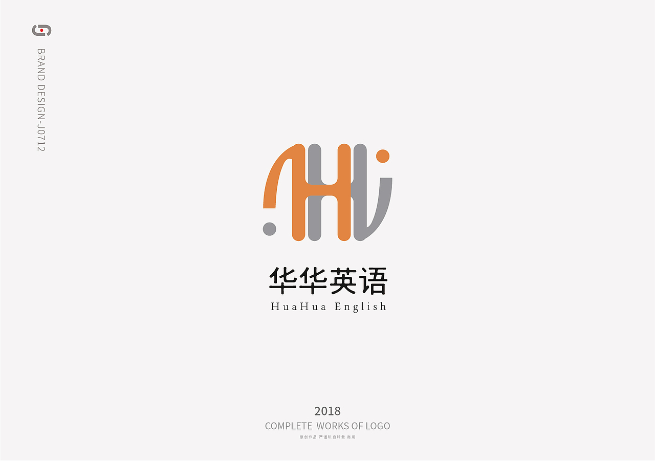 LOGO标志2018年终总结（3）（图ZMTQzMTgwNDY4） - Logo - 站酷设计师J0712原创素材 - 站酷ZCOOL
