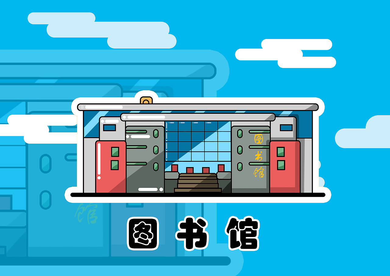 线框图（图ZMTYwNjgxNzE2） - 闪屏/壁纸 - 站酷设计师全身都是正能量原创素材 - 站酷ZCOOL