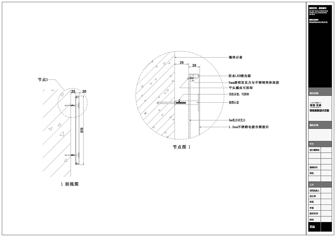 导视系统设计|标识设计|标牌设计