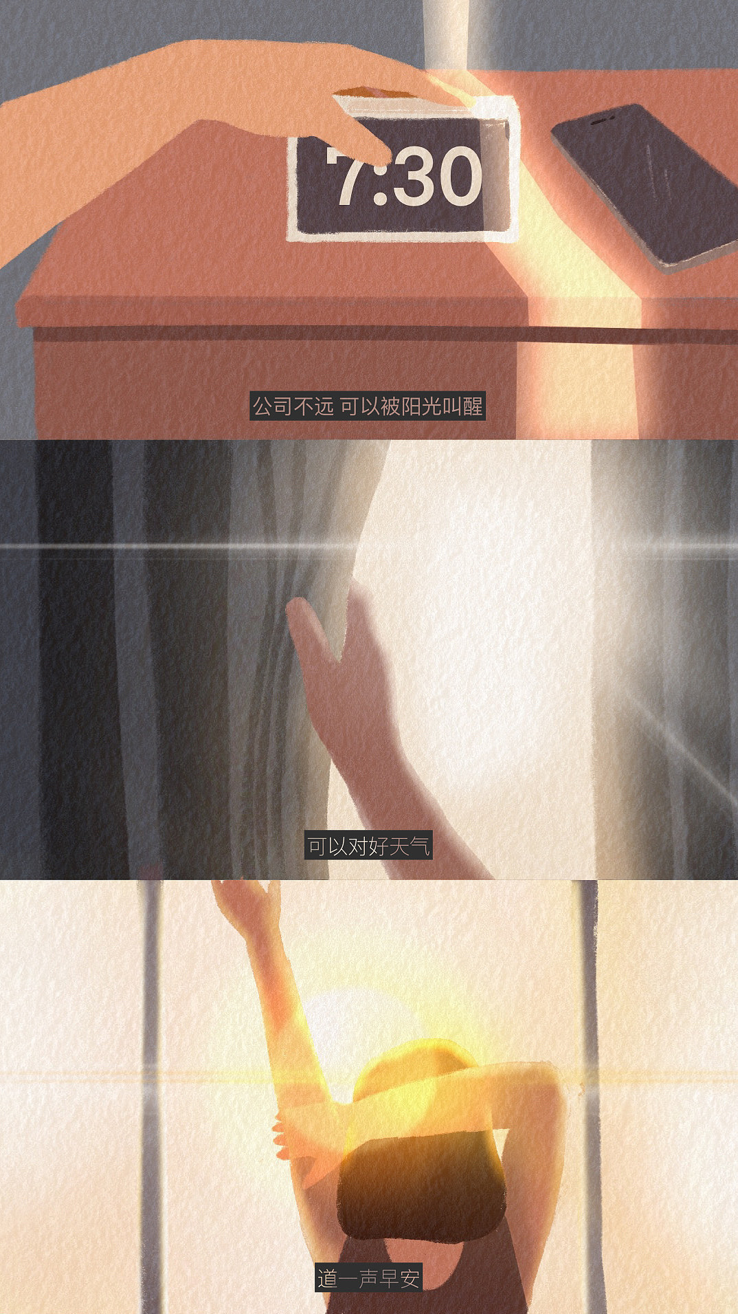 一个小故事（图ZMTkzODk5MTA0） - 创作习作 - 站酷设计师Dazzle李小么原创素材 - 站酷ZCOOL