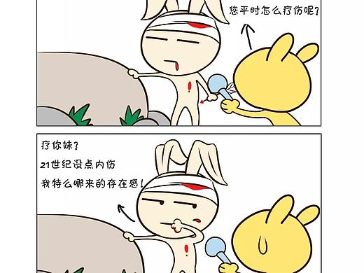打工人
