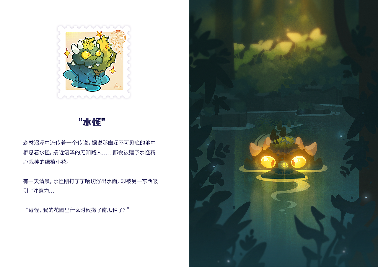 林中野餐丨色彩日练（图ZMjc1OTI1NTI4） - 创作习作 - 站酷设计师铸火_FlameCaster原创素材 - 站酷ZCOOL