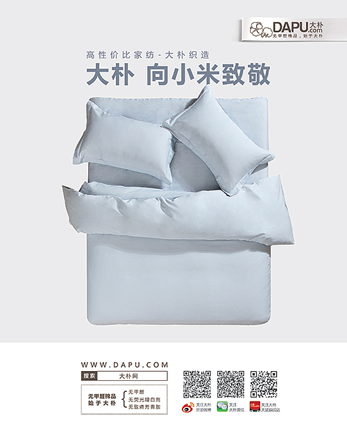 品牌宣传海报（图ZMTExMDEyMTA0） - 海报 - 站酷设计师jingjingui原创素材 - 站酷ZCOOL