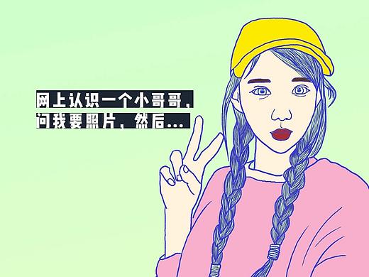 文章配圖插畫(huà)系列（個(gè)人主頁(yè)-ZMzM3MjQ5OTI=） - 商業(yè)插畫(huà) - 站酷設(shè)計(jì)師阿瑤瑤luai原創(chuàng)素材 - 站酷ZCOOL