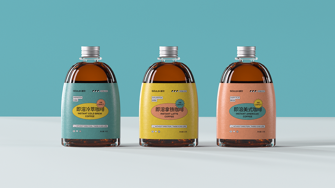 速饮咖啡品牌设计（图ZMjI0NDExMDY4） - 品牌 - 站酷设计师胡晓波设计原创素材 - 站酷ZCOOL
