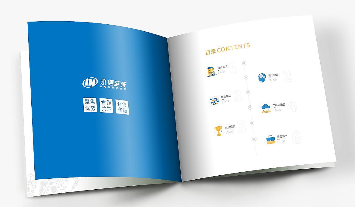 画册版面设计（图ZMjYwOTQxMDQ0） - 书籍/画册 - 站酷设计师鹿赋工原创素材 - 站酷ZCOOL