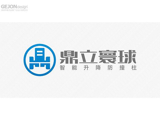 电子安保行业LOGO设计
