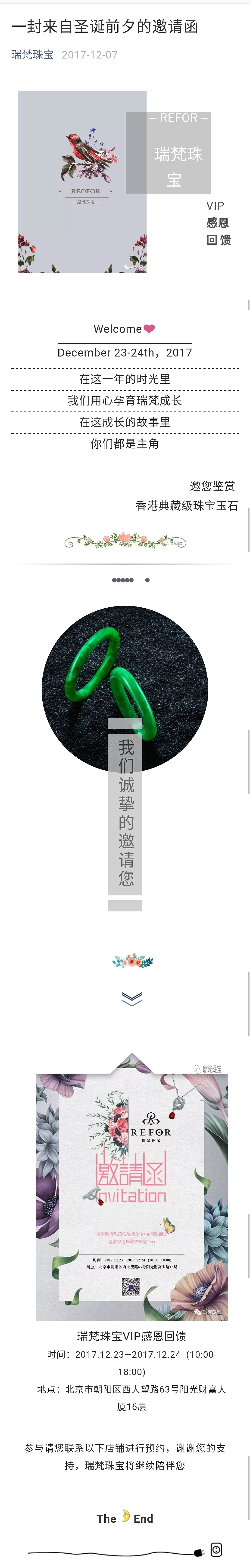 微信。设计作品