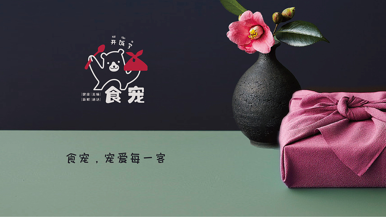 餐饮外卖萌系品牌标志设计品牌视觉（图ZMTk1MjUwNTcy） - 品牌 - 站酷设计师赤兔创意原创素材 - 站酷ZCOOL