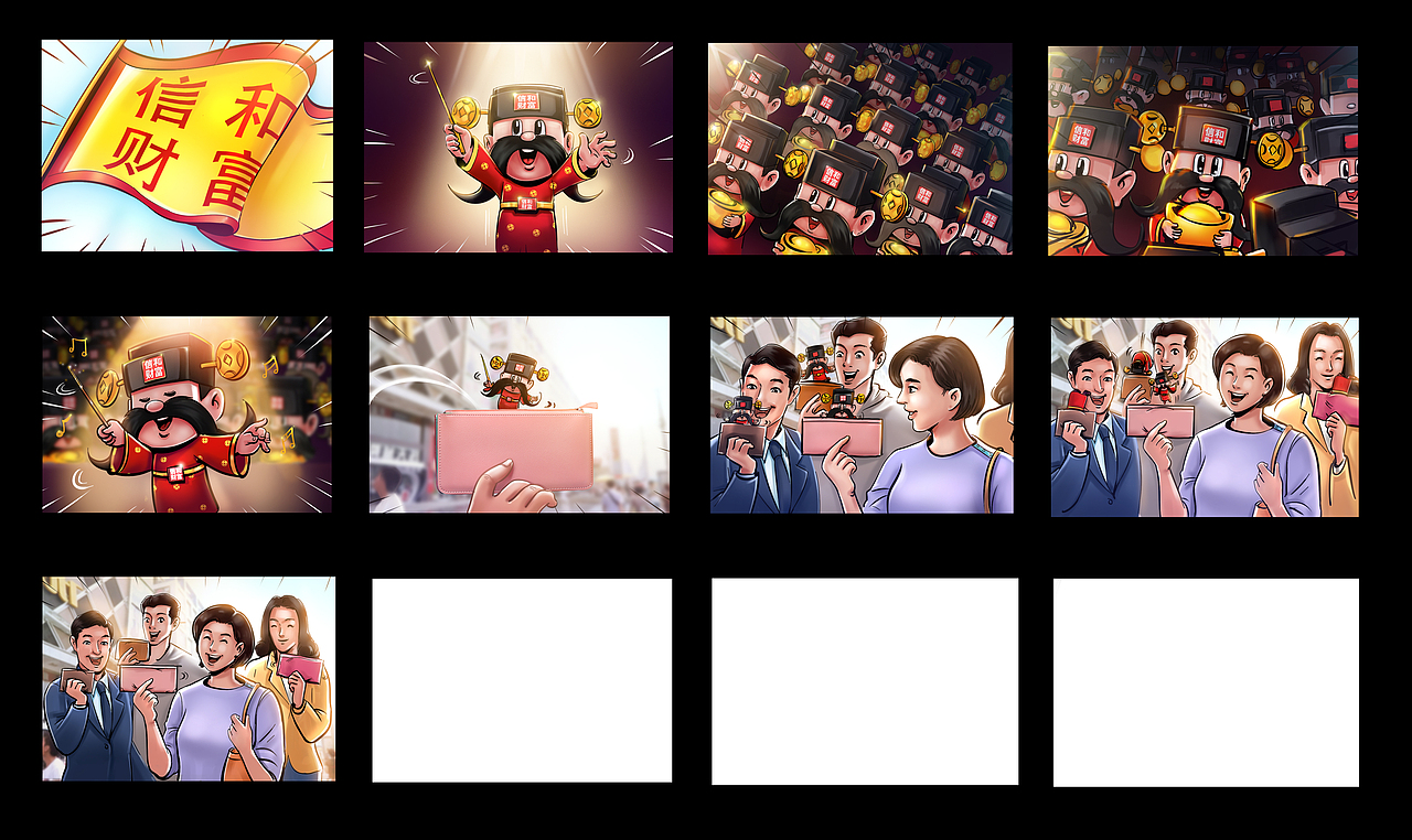 广告TVC脚本#分镜头#商业脚本（图ZMjUyNjE4MjI4） - 商业插画 - 站酷设计师约束自我原创素材 - 站酷ZCOOL