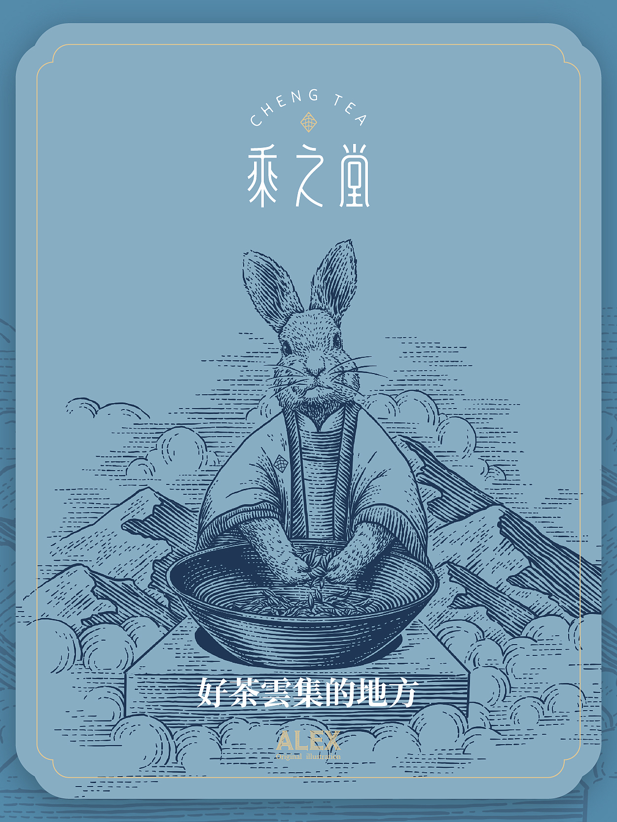 商业插画 | 乘之堂（图ZMjk5MDI5NzIw） - 商业插画 - 站酷设计师花椒的Alex原创素材 - 站酷ZCOOL