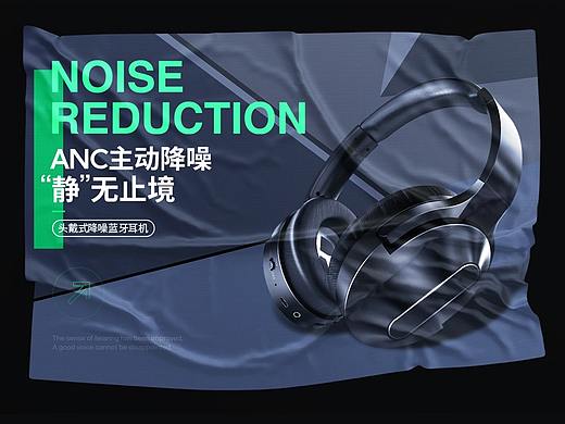 头戴式/挂脖式蓝牙耳机 详情页*3 