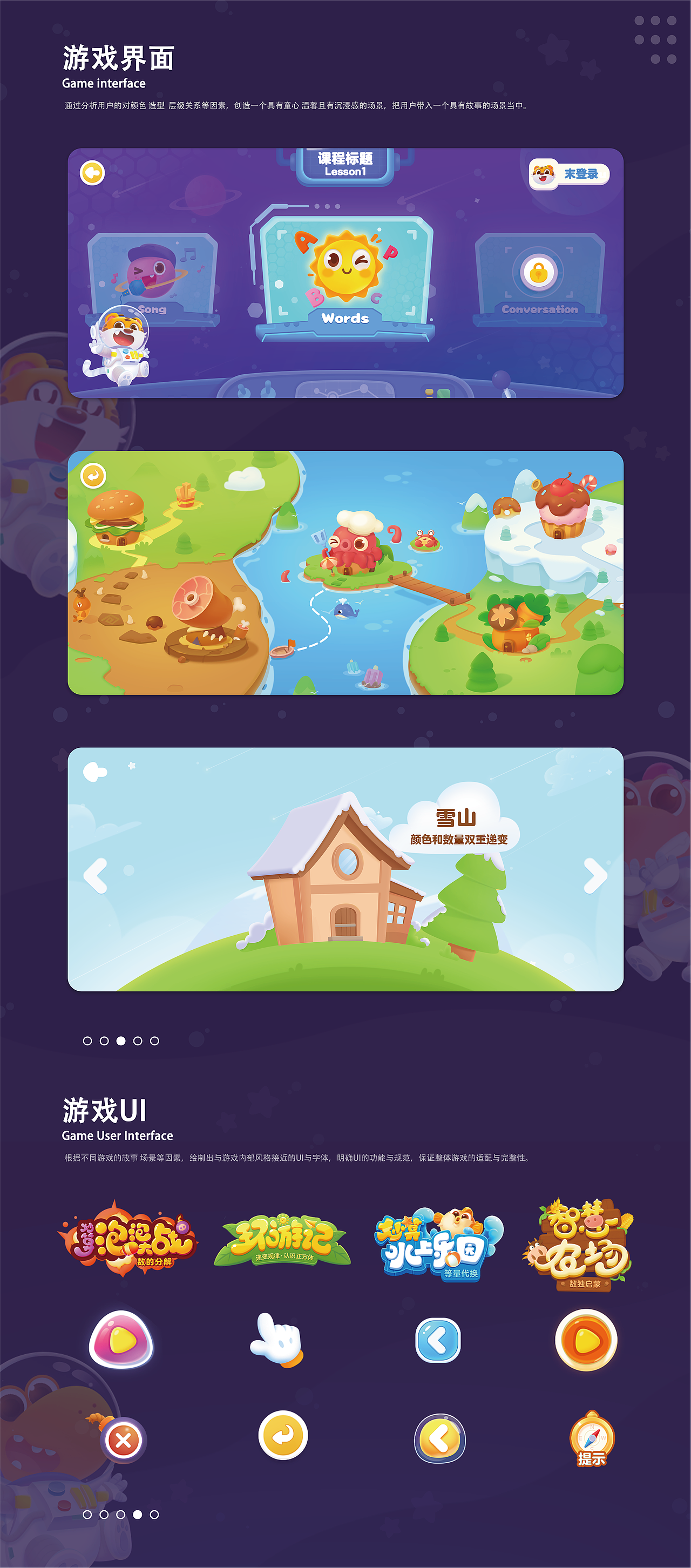 2021个人作品集（图ZMjgwMTc0NTg0） - 绘本 - 站酷设计师柴柴犬呀原创素材 - 站酷ZCOOL