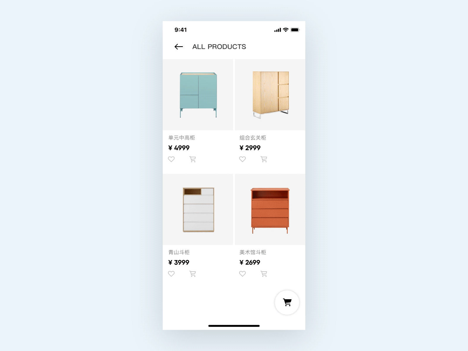 交互动效合集（图ZMjg0NDUxNDk2） - APP界面 - 站酷设计师KeWang996原创素材 - 站酷ZCOOL