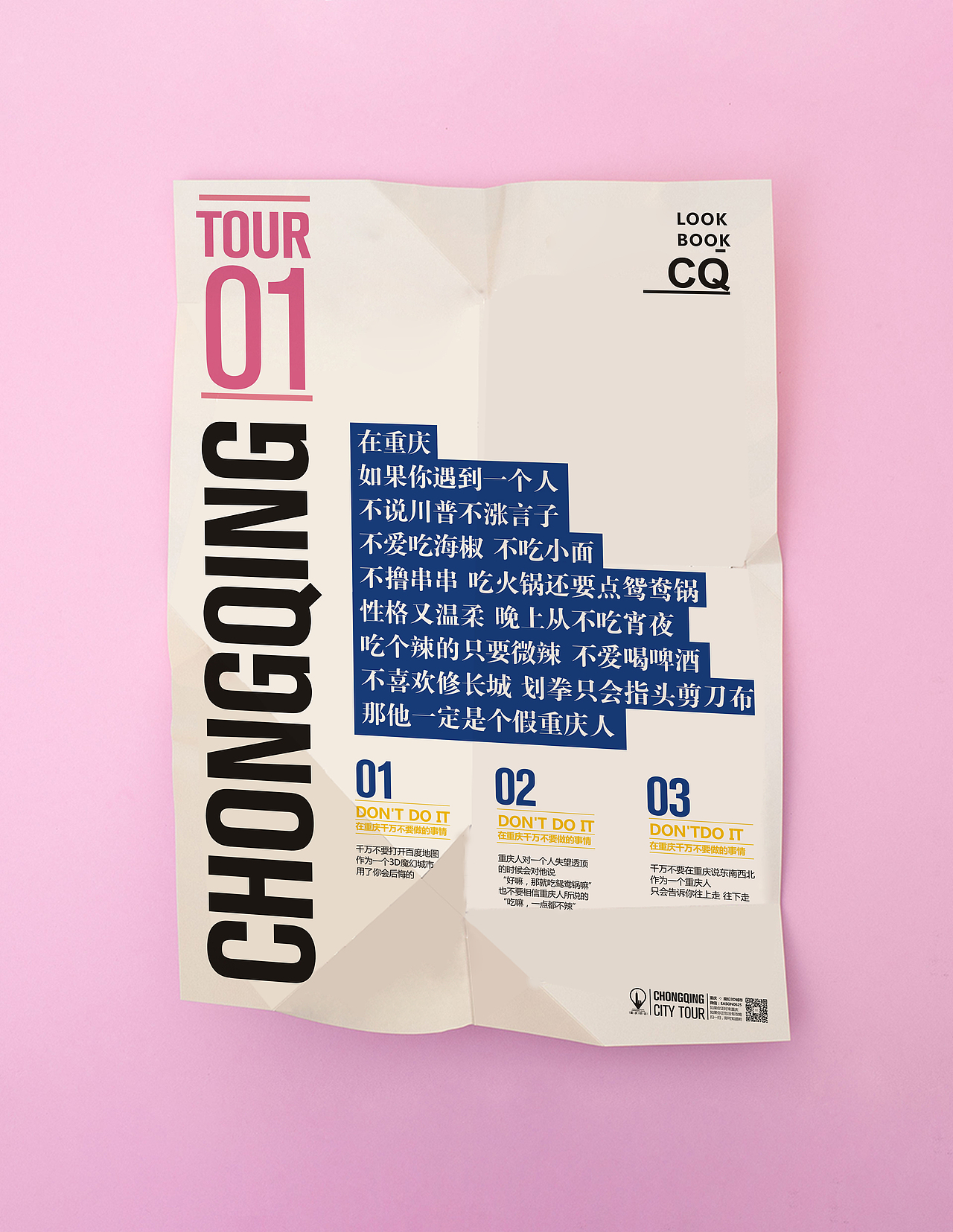 重庆重庆（图ZNzk4OTk0Mjg=） - 其他平面 - 站酷设计师广岛原创素材 - 站酷ZCOOL