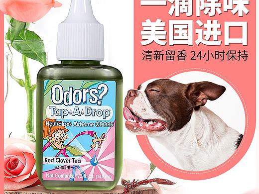 宠物用品主图