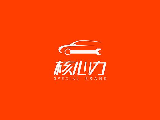 汽修LOGO