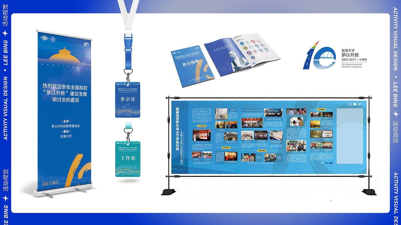 个人作品集（图ZMjcwNjU4Nzk2） - 品牌 - 站酷设计师李大饼DB原创素材 - 站酷ZCOOL