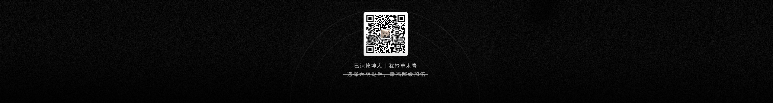 修沟勾J的个人主页（封面预览） - 主页封面设置 - 站酷设计师修沟勾J原创素材 - 站酷ZCOOL