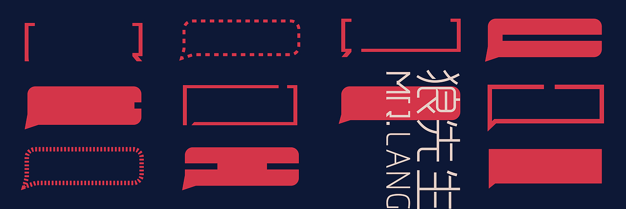 狼先生 | Mr.Lang | 品牌形象设计