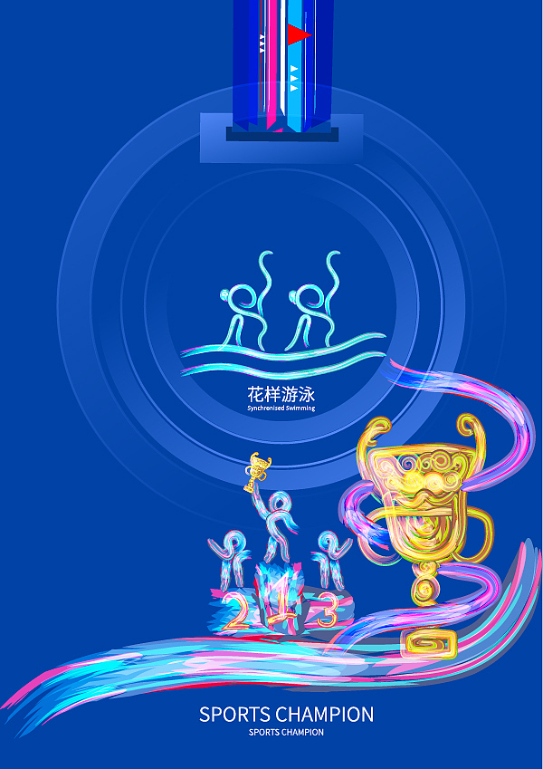 体育比赛项目的logo运动标志设计（图ZMjIyNDY0NDAw） - Logo - 站酷设计师灵魂画师DJ药灵儿原创素材 - 站酷ZCOOL