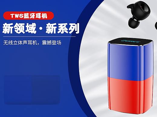 五款蓝牙耳机详情整理