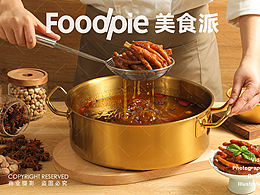 食品摄影
