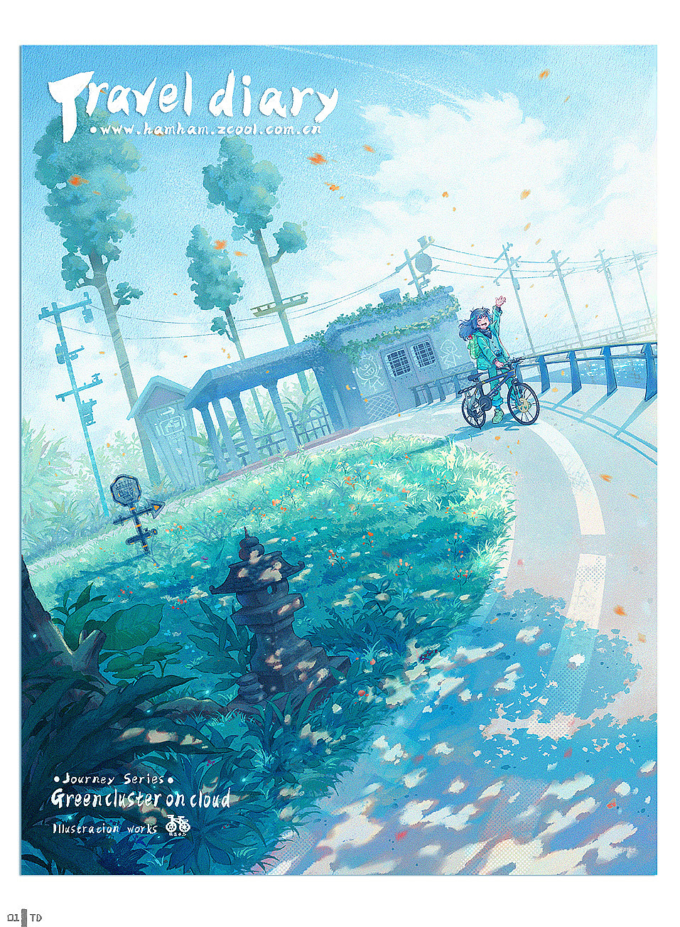 哈姆哈姆-迟来的2021作品总结（图ZMjgzODQ1NTI0） - 商业插画 - 站酷设计师泽舷原创素材 - 站酷ZCOOL