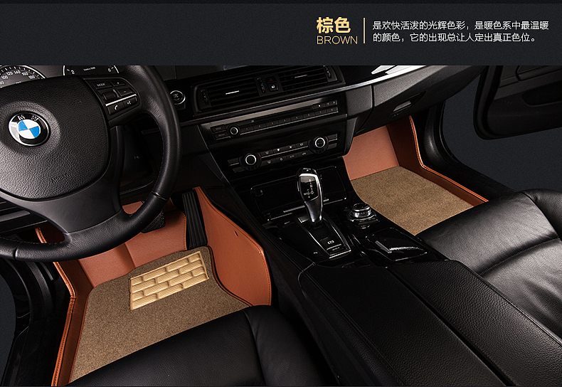 汽车脚垫详情页