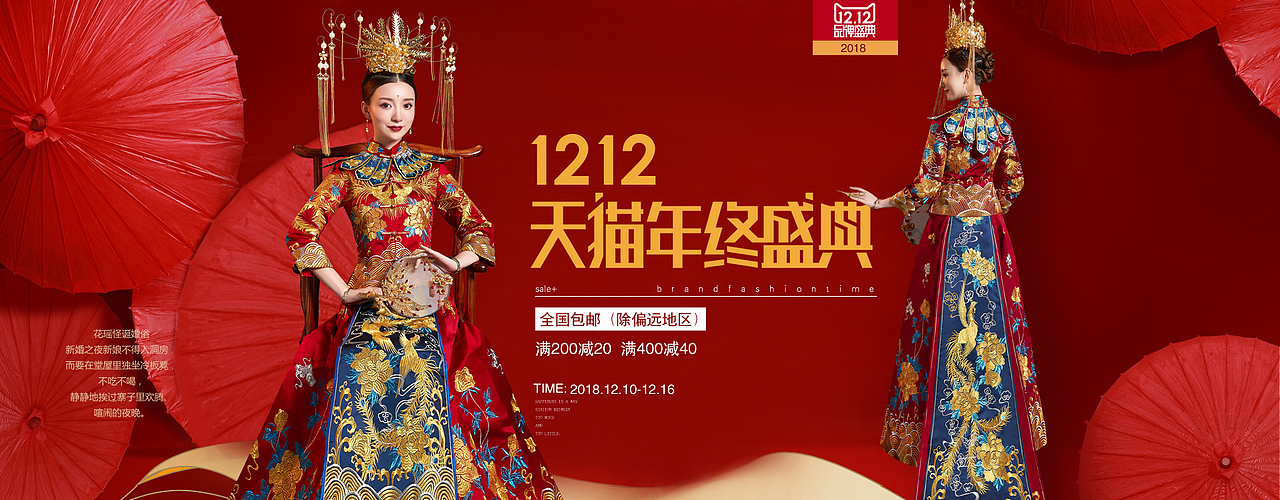 古风大海报（图ZMTM4NDk4NDk2） - 海报 - 站酷设计师小贝贝的小贝贝原创素材 - 站酷ZCOOL