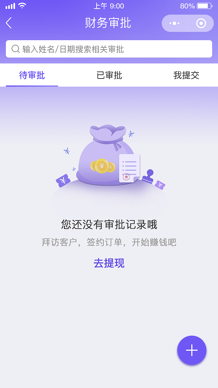 娱乐机后台（图ZMjQ5Mzc1Nzg4） - APP界面 - 站酷设计师MMwujiaoqiao原创素材 - 站酷ZCOOL