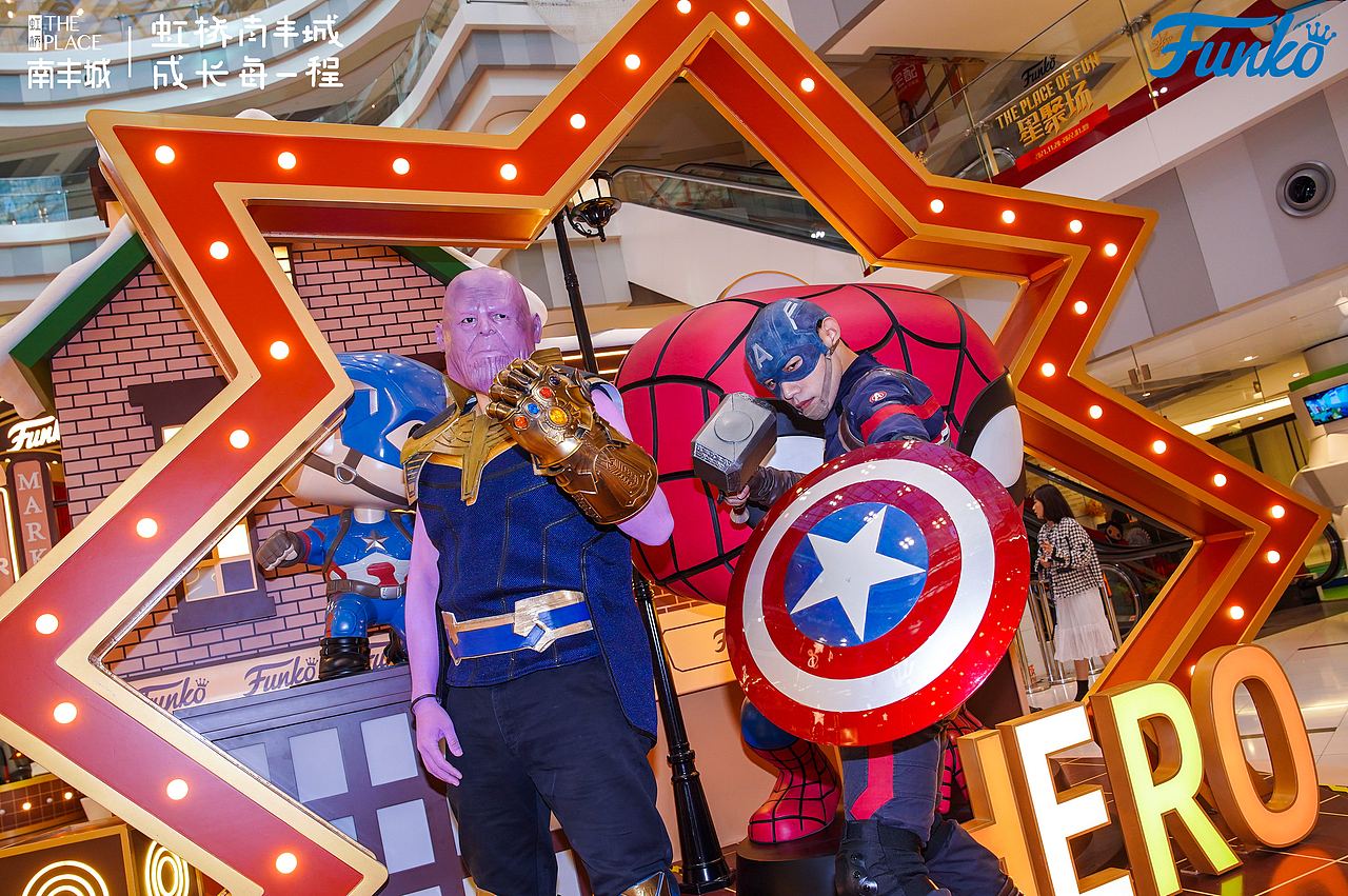 上海虹桥南丰城FUNKO星聚场