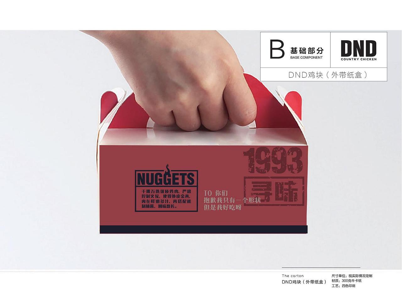 娣安娣品牌形象vis（图ZMjgyNDA5MjMy） - 品牌 - 站酷设计师苏阁品牌设计原创素材 - 站酷ZCOOL