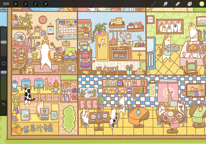 MIAO公寓的诞生（图ZMzUyODg2MDY0） - 商业插画 - 站酷设计师科三还没过原创素材 - 站酷ZCOOL