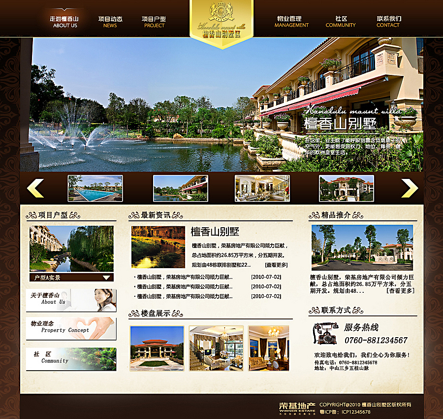 SOLWEAR-近期商业设计（图ZMjg4MDg0MA==） - 图标 - 站酷设计师solwear原创素材 - 站酷ZCOOL