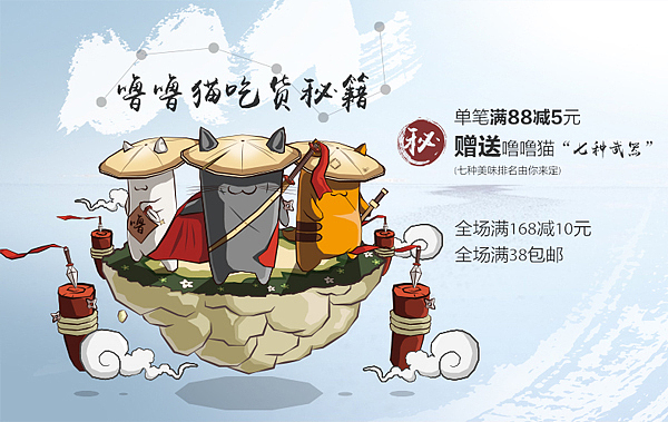 关于武侠和江湖