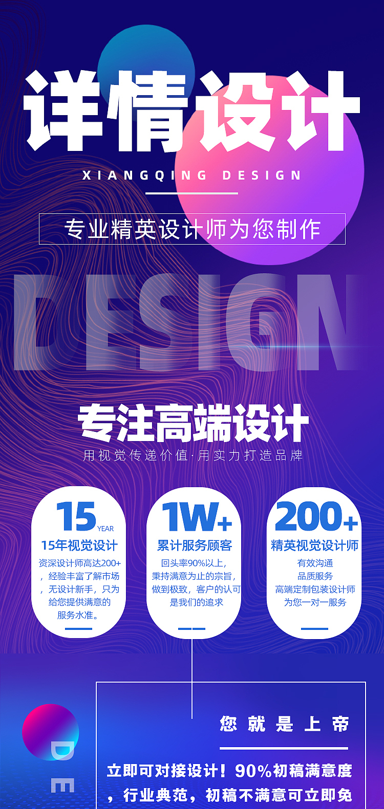 详情页设计视频制作Mg动画设计（图ZMjMxMjk0MDM2） - 电商 - 站酷设计师九秋设计原创素材 - 站酷ZCOOL