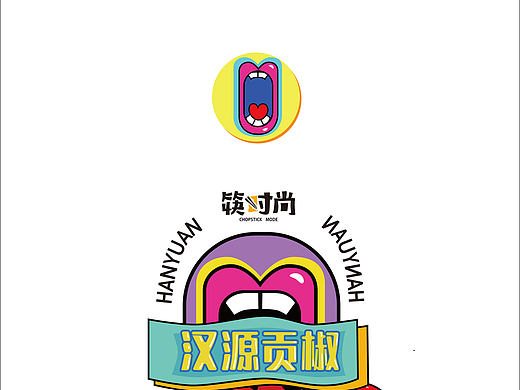 汉源贡椒包装
