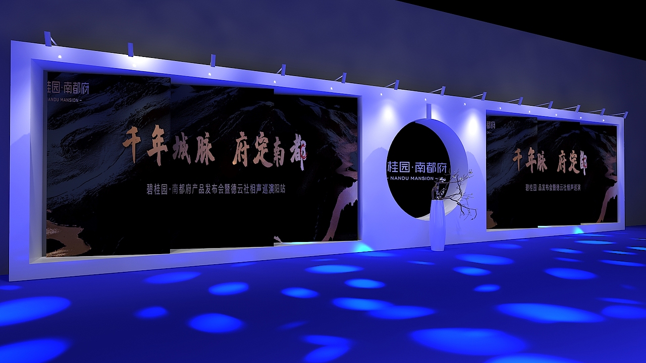产品发布会（图ZMjU0NDIyODMy） - 场景 - 站酷设计师胡子先生儿原创素材 - 站酷ZCOOL