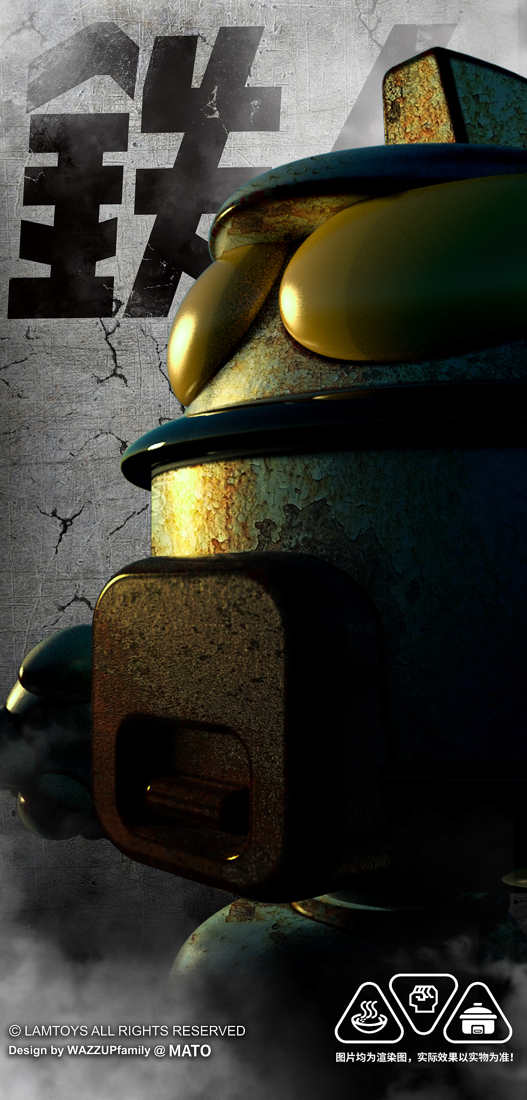 【设计分享】 潮玩-元气电饭煲 GUNC K28